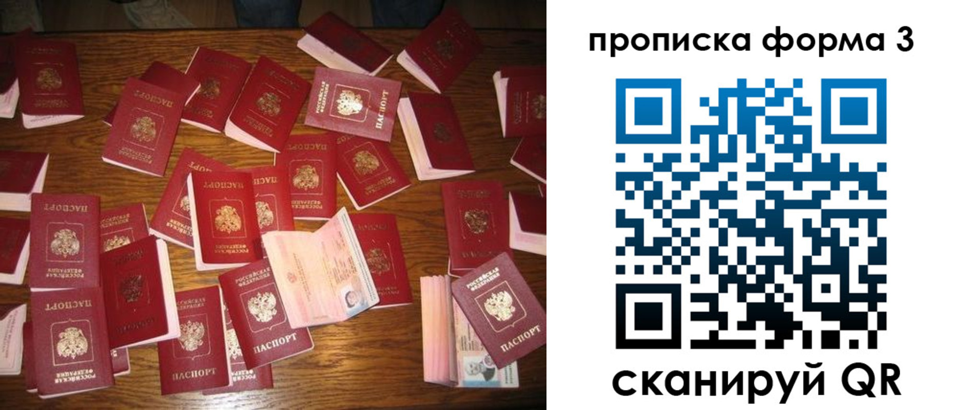 временная регистрация госуслуги в Красноармейске
