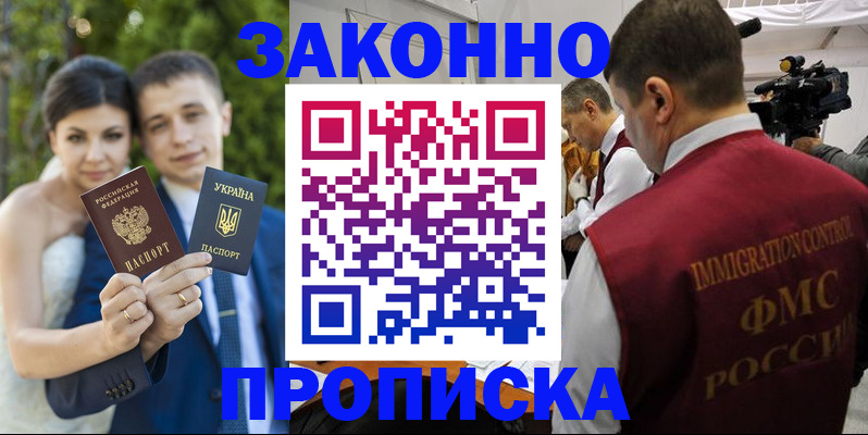 регистрация для школы в Красноармейске